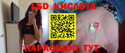 винт Волжск