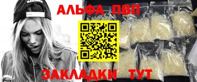 мефедрон VHQ Волжский
