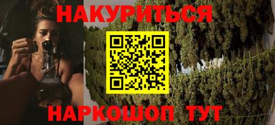 мефедрон VHQ Волжский