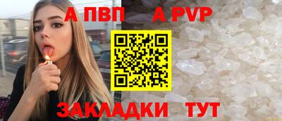 мефедрон VHQ Волжский