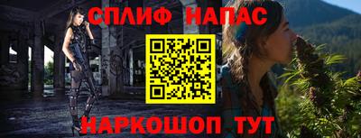 мефедрон VHQ Волжский