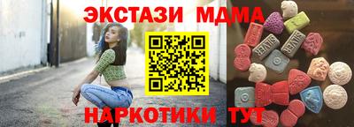 винт Волжск