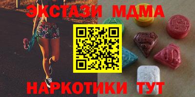 мефедрон VHQ Волжский