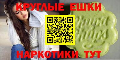 мефедрон VHQ Волжский