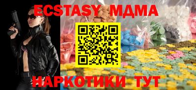 мефедрон VHQ Волжский
