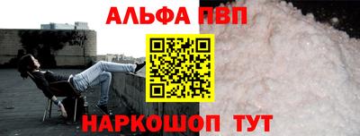 винт Волжск