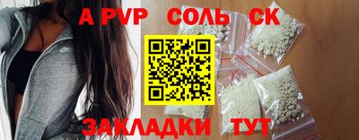 ГАЛЛЮЦИНОГЕННЫЕ ГРИБЫ Волгодонск