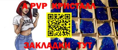 мефедрон VHQ Волжский