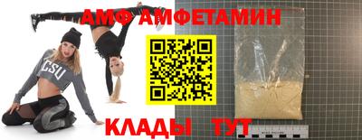 винт Волжск