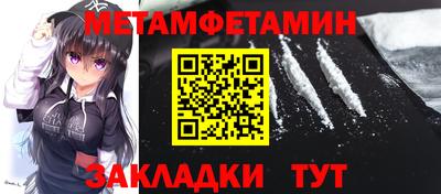 ГАЛЛЮЦИНОГЕННЫЕ ГРИБЫ Волгодонск