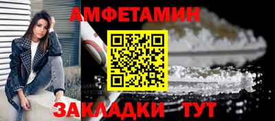 винт Волжск