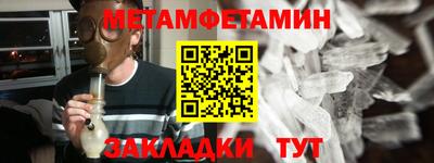 ГАЛЛЮЦИНОГЕННЫЕ ГРИБЫ Волгодонск