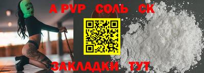 мефедрон VHQ Волжский