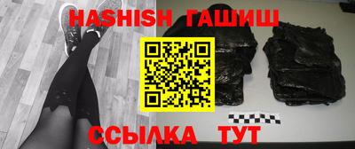 гашиш Беслан
