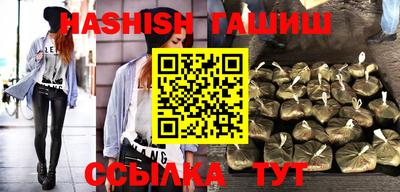 винт Волжск