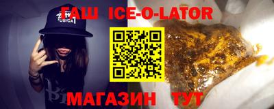 мяу мяу кристалл Конаково