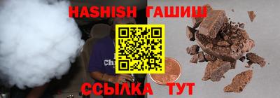 винт Волжск