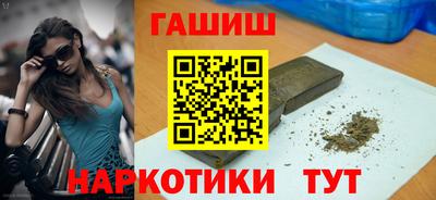 винт Волжск