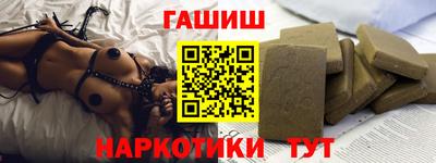 ГАЛЛЮЦИНОГЕННЫЕ ГРИБЫ Волгодонск