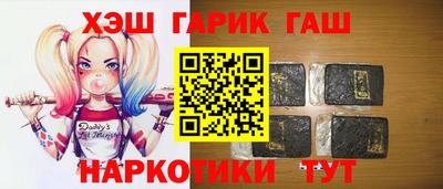 гашиш Беслан