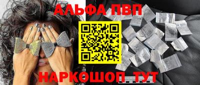 гашишное масло Берёзовский