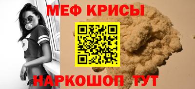 винт Волжск