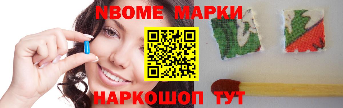 ЛСД экстази ecstasy Иваново