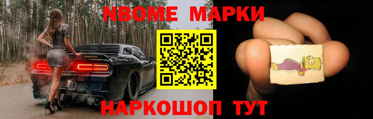  КОКАИН Иваново
