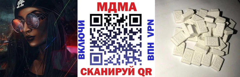 где купить наркоту  Иваново  MDMA Molly 