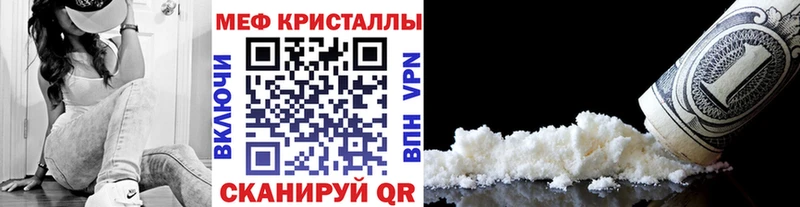 Меф 4 MMC  что такое наркотик  kraken tor  Иваново 