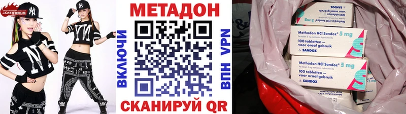 Метадон VHQ Иваново