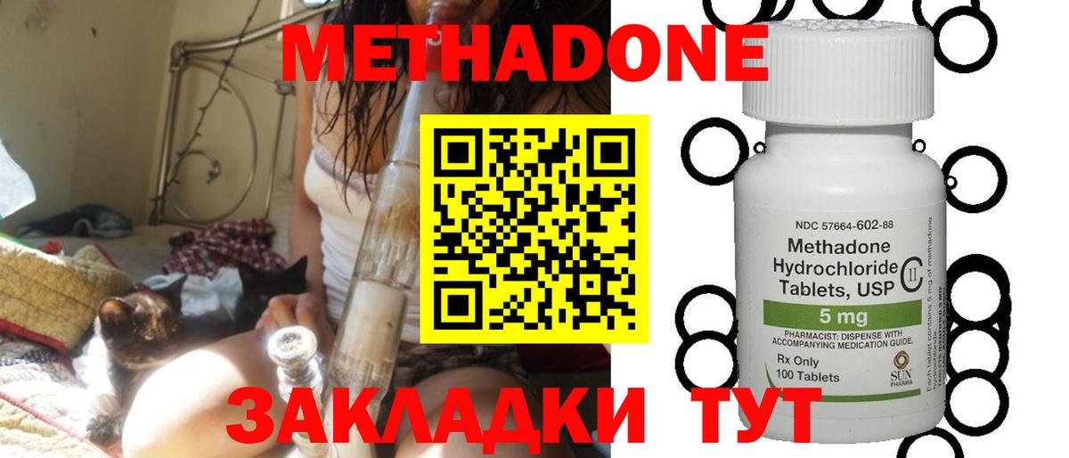 Бошки Шишки  Кокаин  Иваново  A PVP СК кристаллы  ГАШ  МЕФ кристаллы  Вход с VPN 