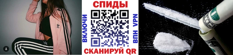 mega ТОР  Иваново  Первитин Methamphetamine 