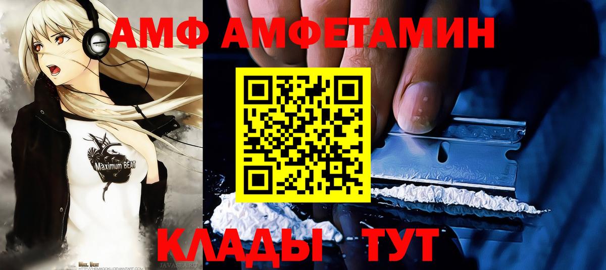 Первитин витя  Первитин  Первитин витя  Иваново  Вход с VPN 