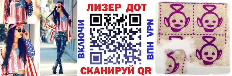 как найти закладки  Иваново  Наркотические марки 1,5мг 