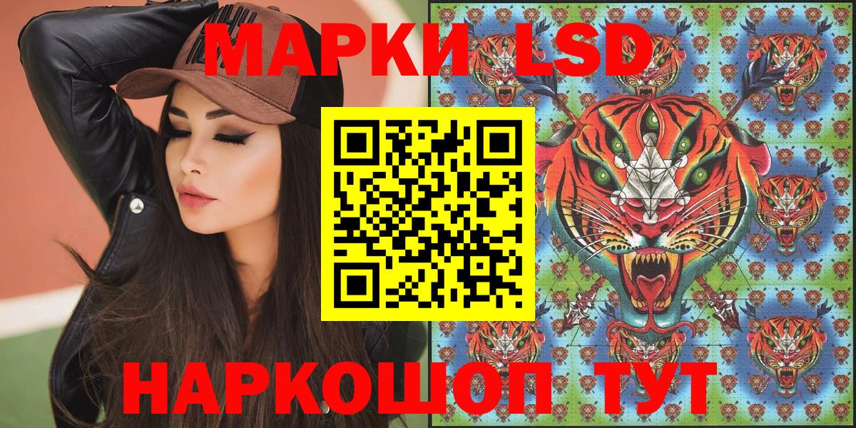 Марки NBOMe 1,8мг  Иваново 