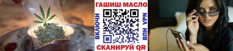 ТГК жижа  Иваново 