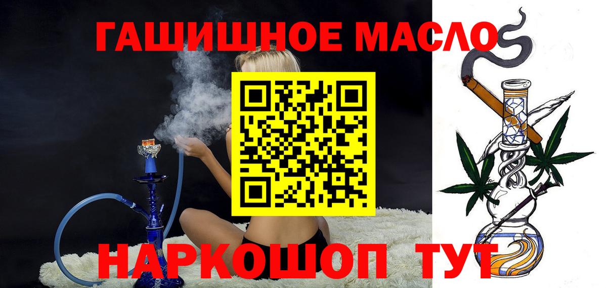 ТГК концентрат Иваново