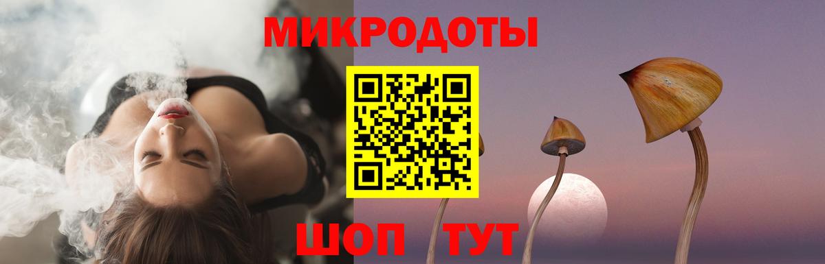 наркотики  Иваново  Галлюциногенные грибы GOLDEN TEACHER  Псилоцибиновые грибы ЛСД 