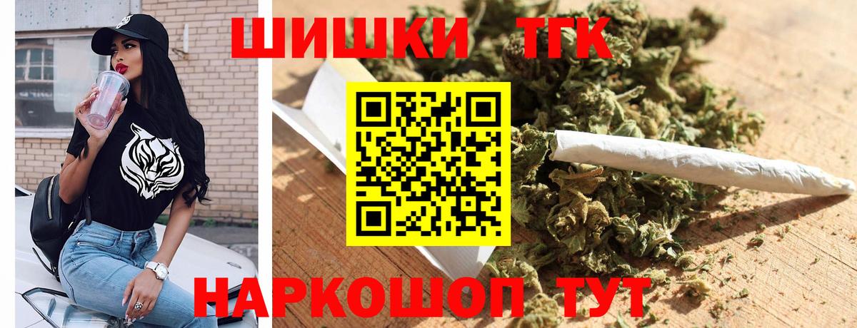 Конопля SATIVA & INDICA  Шишки марихуана MAZAR  Иваново 