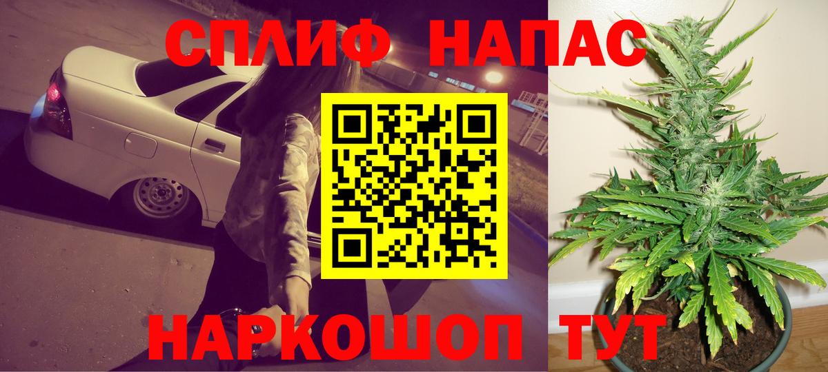 МАРИХУАНА тримм Иваново