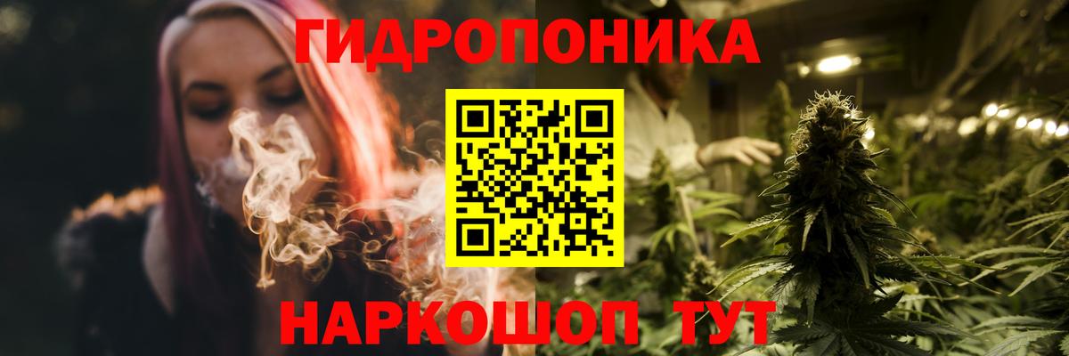 Канабис Bruce Banner  Марихуана THC 21%  Иваново  Конопля White Widow  Вход с VPN 